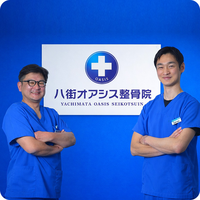 八街市八街 夜20半まで営業の整骨院